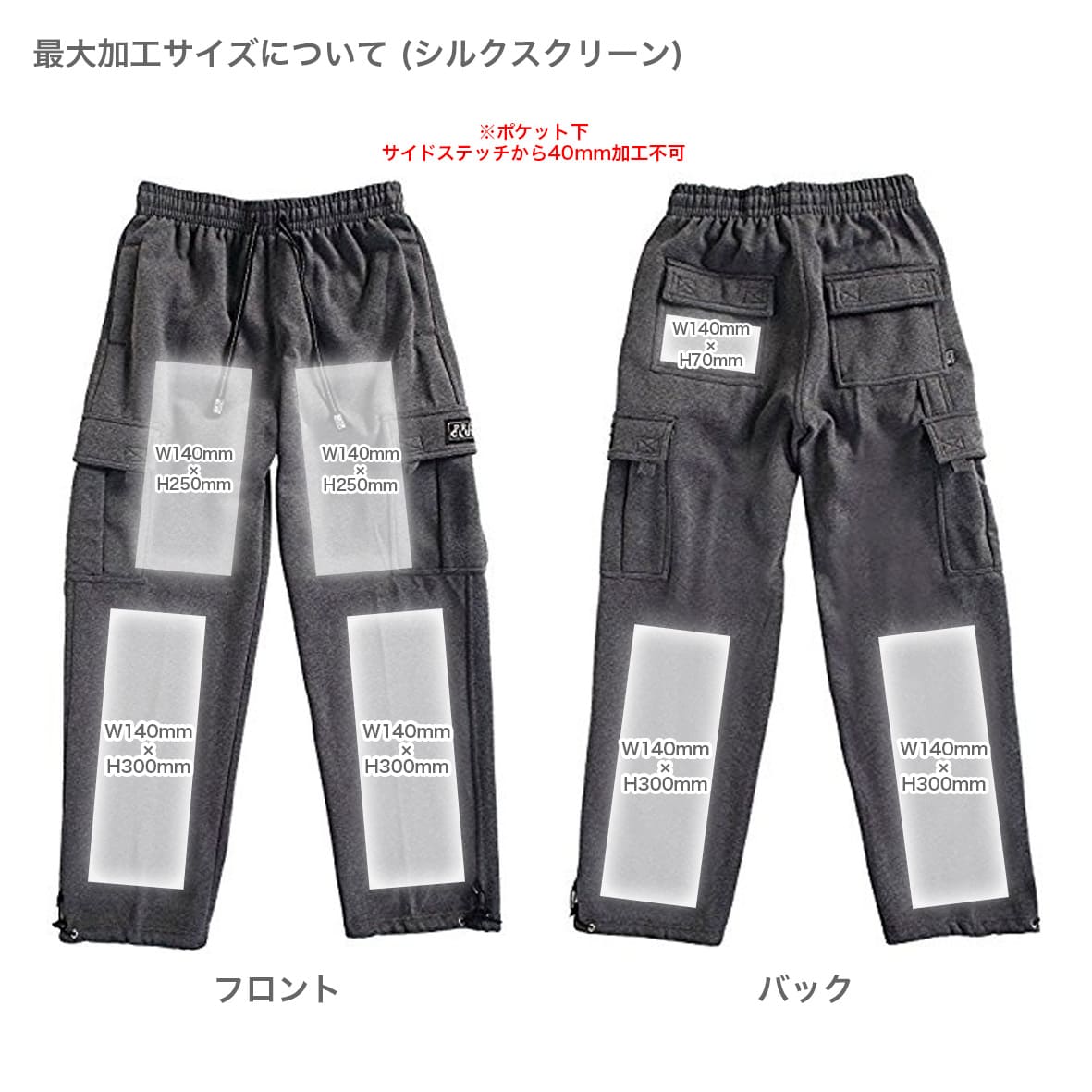 PROCLUB プロクラブ Heavyweight Fleece Cargo Pants (品番162US)