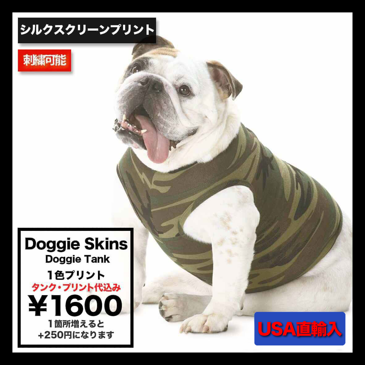 【在庫限り】 Doggie Skins ドギースキンズ Doggie Tank (品番3902US)