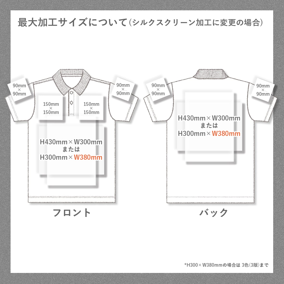 Printstar プリントスター 5.8oz T/Cポロシャツ (ポケット無し) (品番00141-NVP)