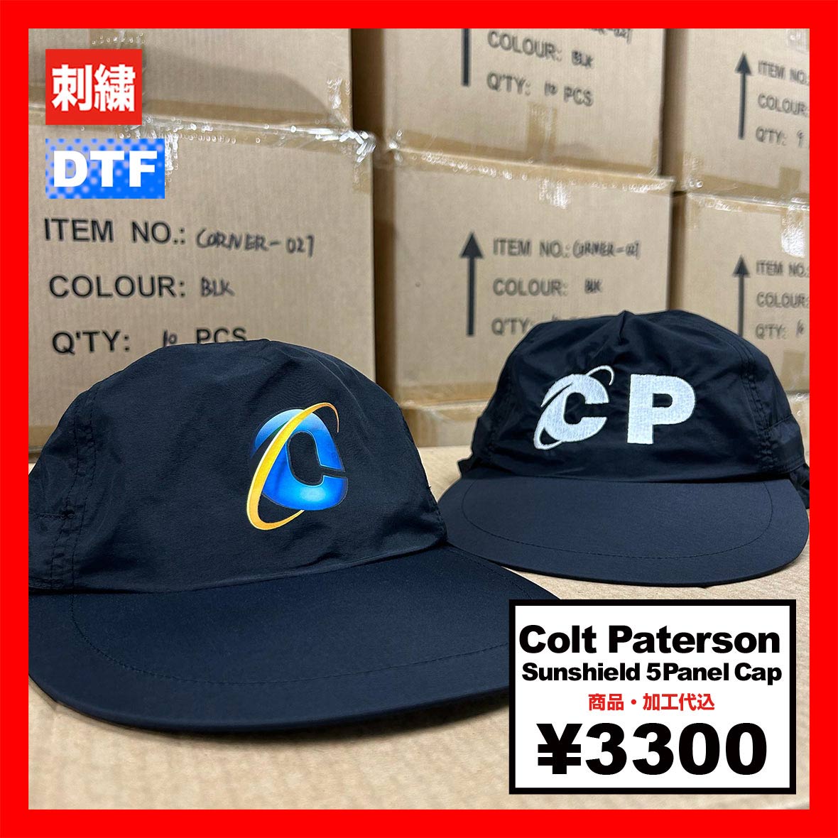 Colt Paterson コルトパターソン Sunshield 5Panel Cap (品番CP034)