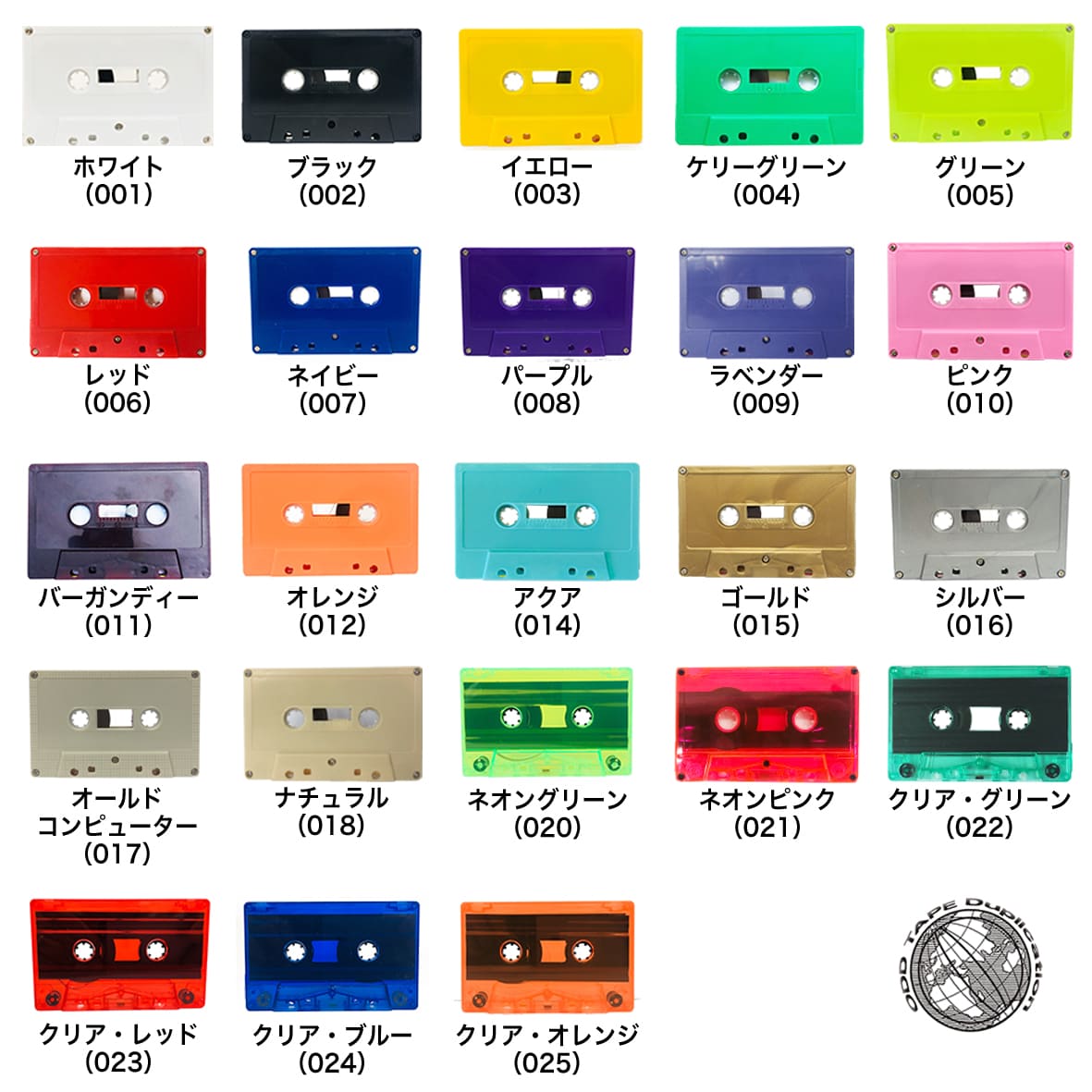 カセットテープ ブランク無地 プラスチックケース付 (10本セット) (品番DUP-CTB)