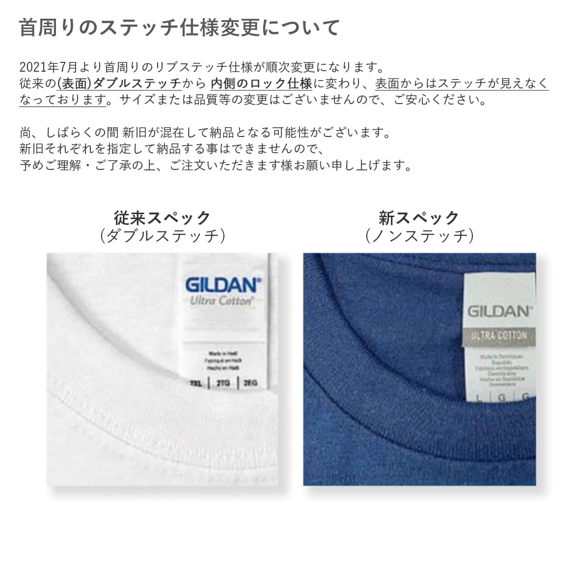 GILDAN ギルダン 6.0 oz ウルトラコットン ロングスリーブ Tシャツ リブあり (品番2400)