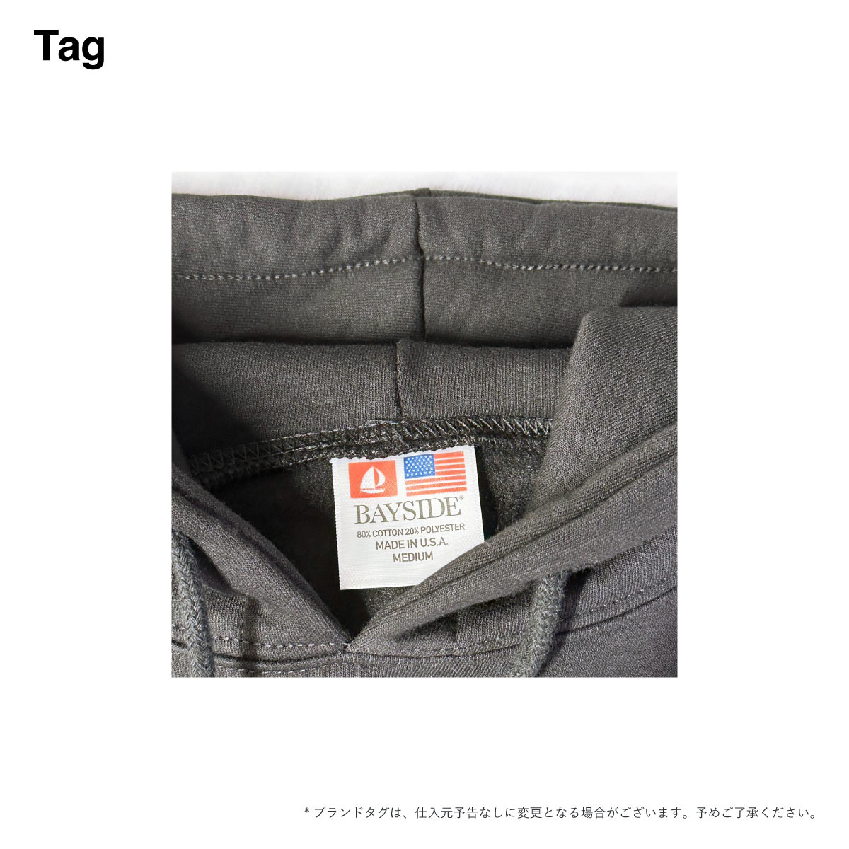 BAYSIDE ベイサイド 9.5 oz USA-Made Hooded Sweatshirt (品番960)