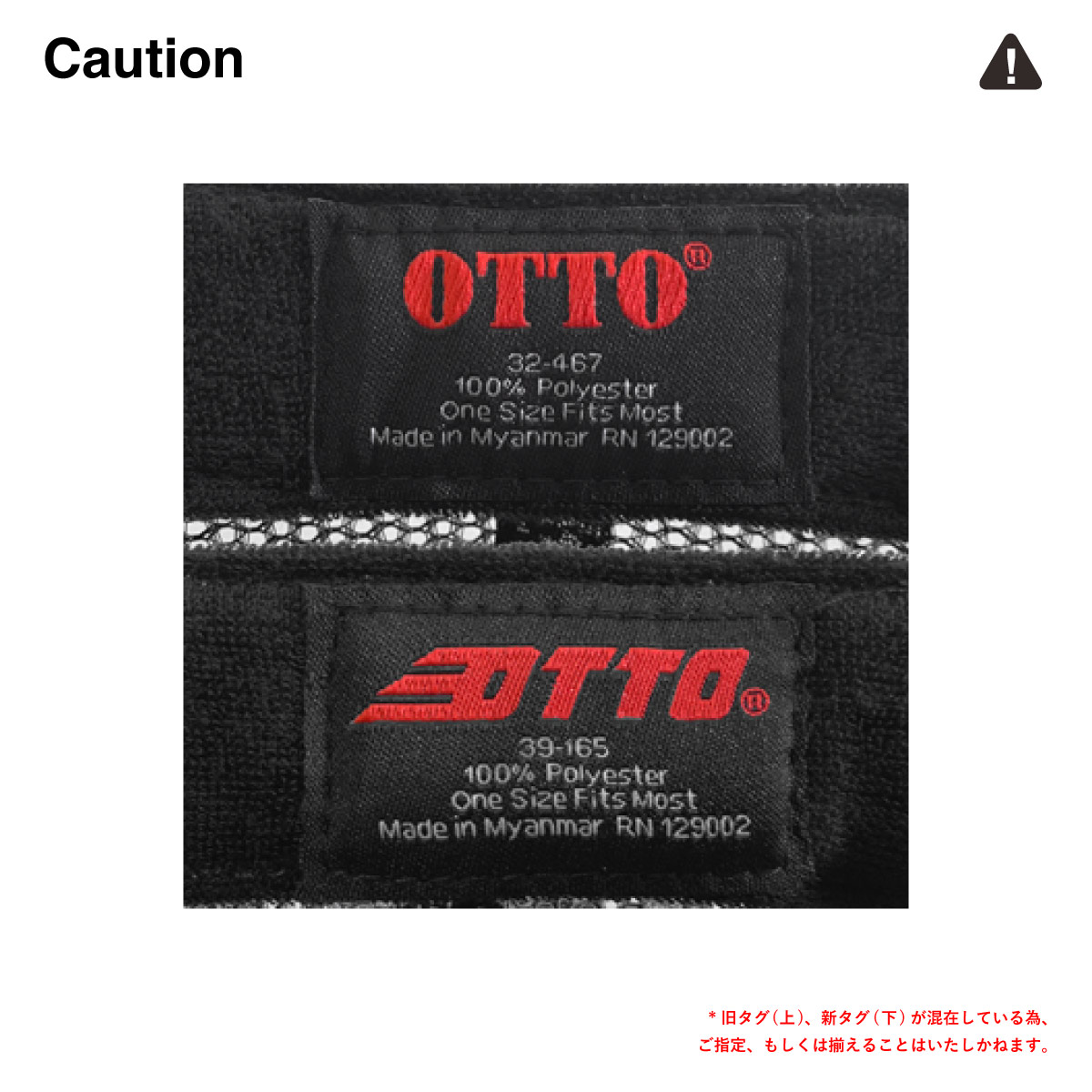 OTTO オットー ソリッドメッシュキャップ (品番OTTO-H0467)
