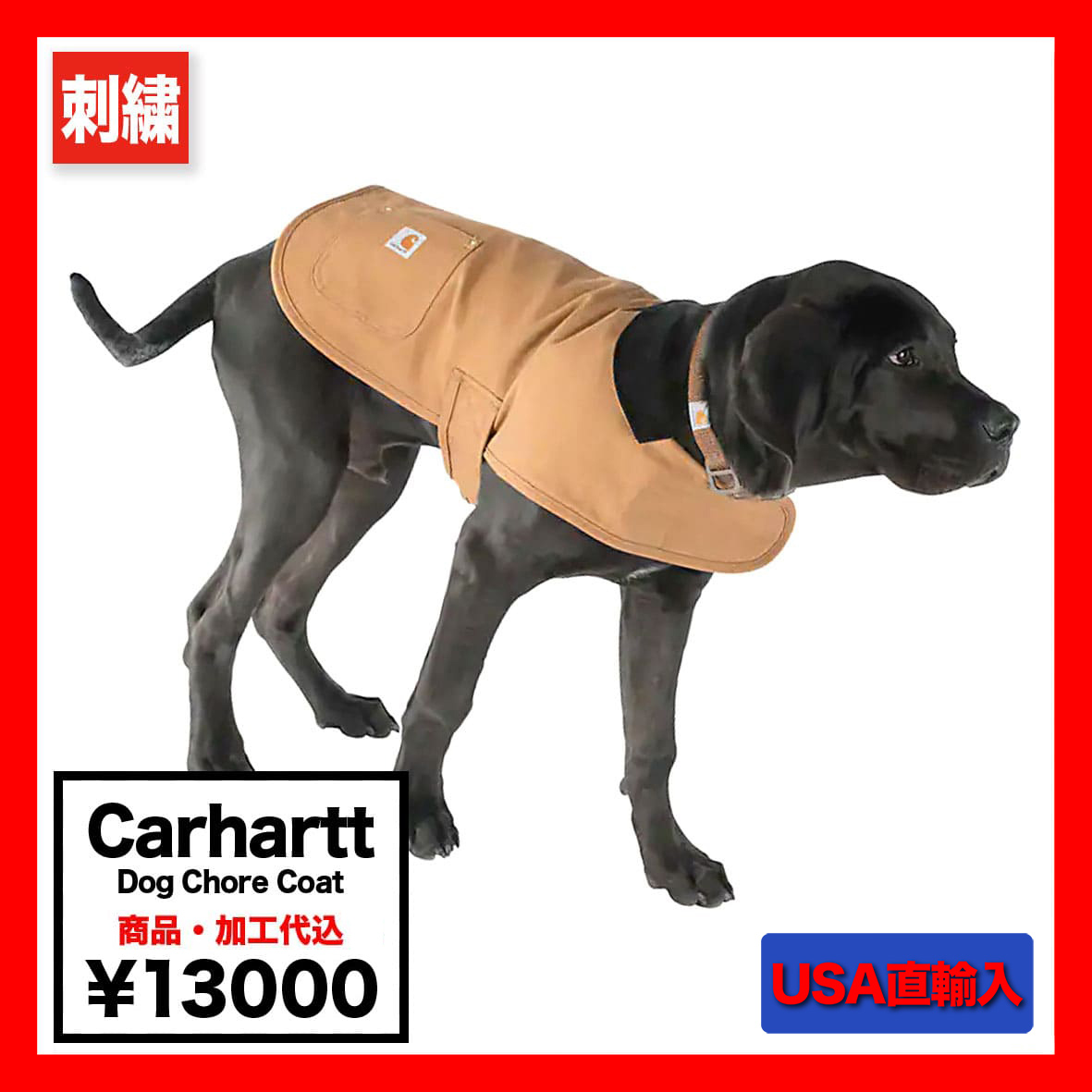 Carhartt カーハート Dog Chore Coat (品番CD340)