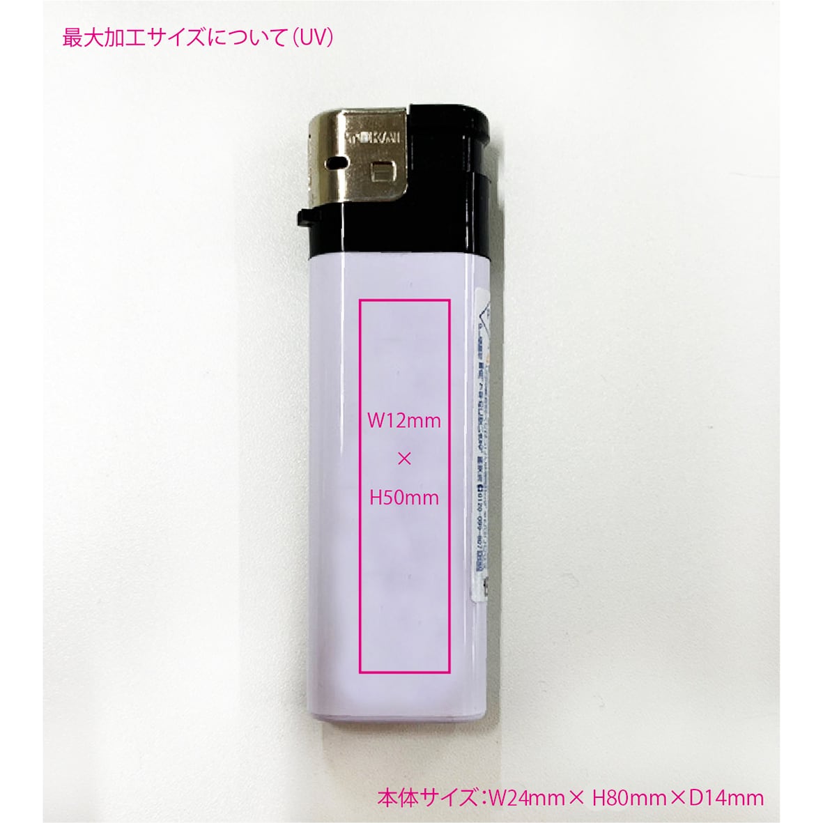 TOKAI トーカイ電子ライター (10本セット) (品番CR-P-100)