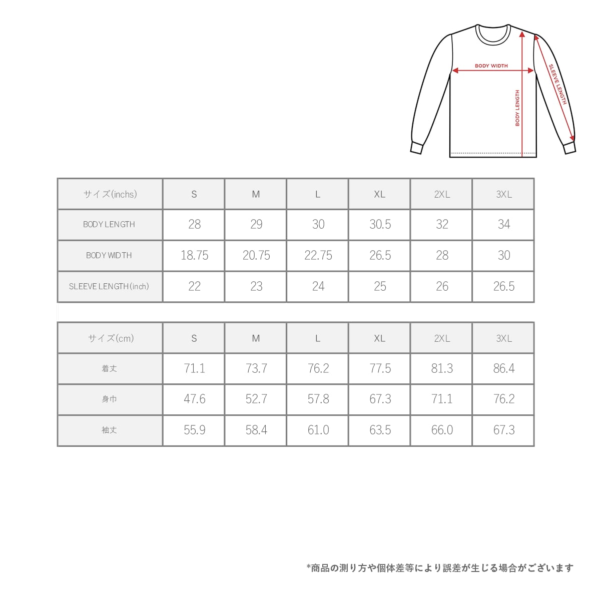 SHAKA WEAR シャカウェア 7.5 oz Garment Dye Long Sleeve (品番SWGDLS01)