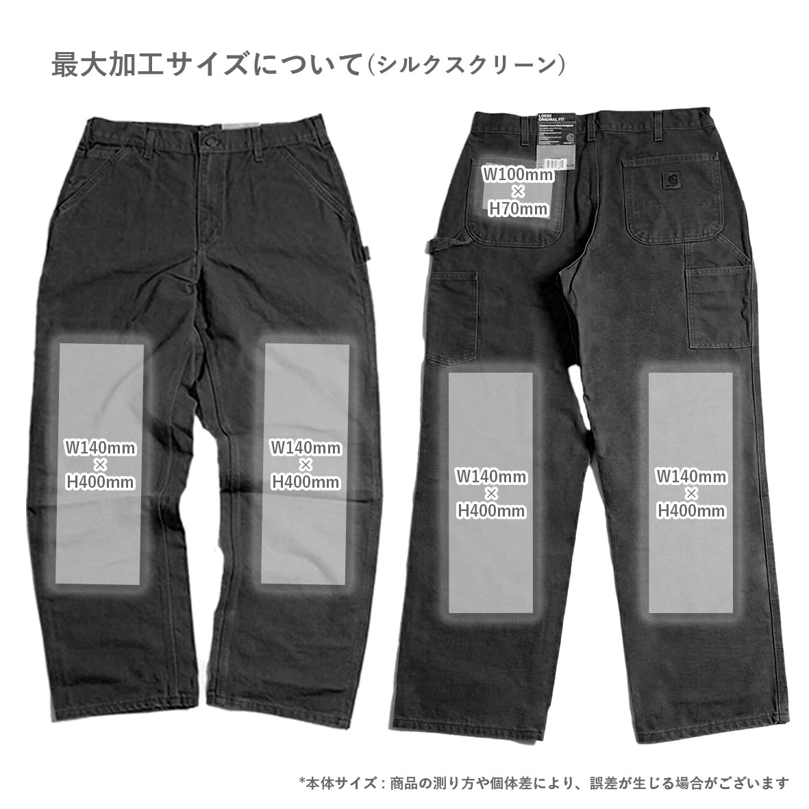 Carhartt カーハート Loose Fit Washed Duck Utility Work Pant (品番B11)