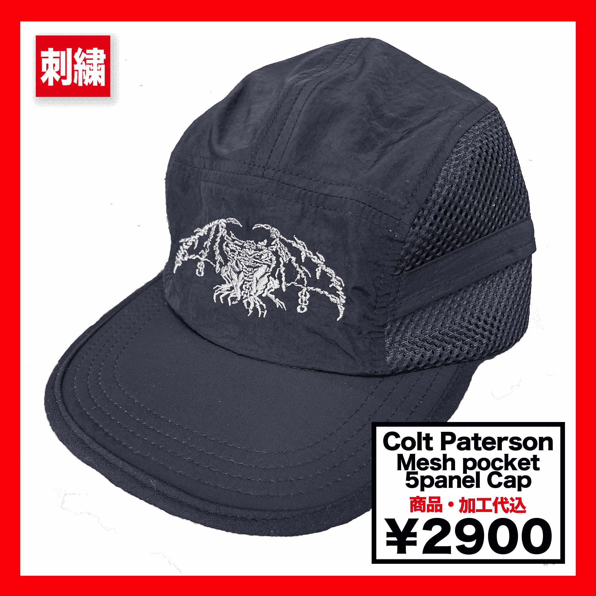 Colt Paterson コルトパターソン Mesh pocket 5panel Cap (品番CP008)