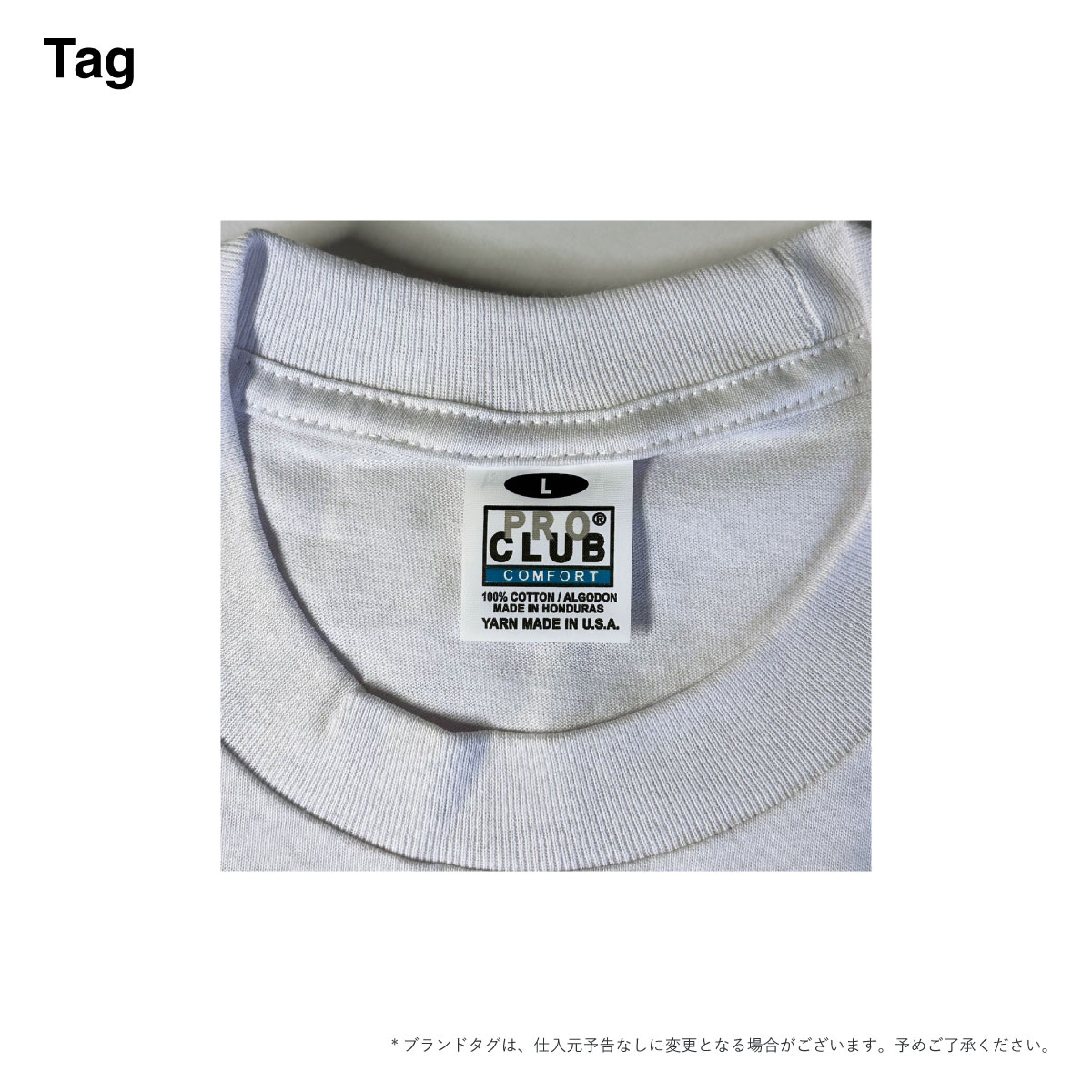 PROCLUB プロクラブ 5.8 oz コムフォートTシャツ (品番PROC-T0102_PCComfort)