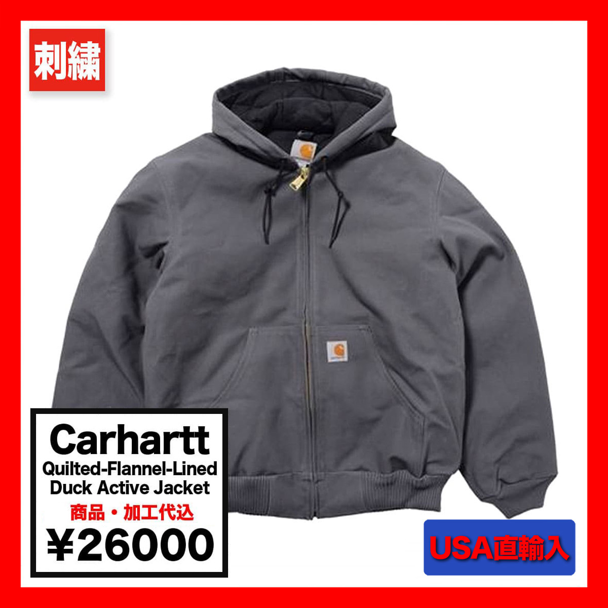 CORNER PRINTING | Carhartt カーハート Quilted-Flannel-Lined Duck ...
