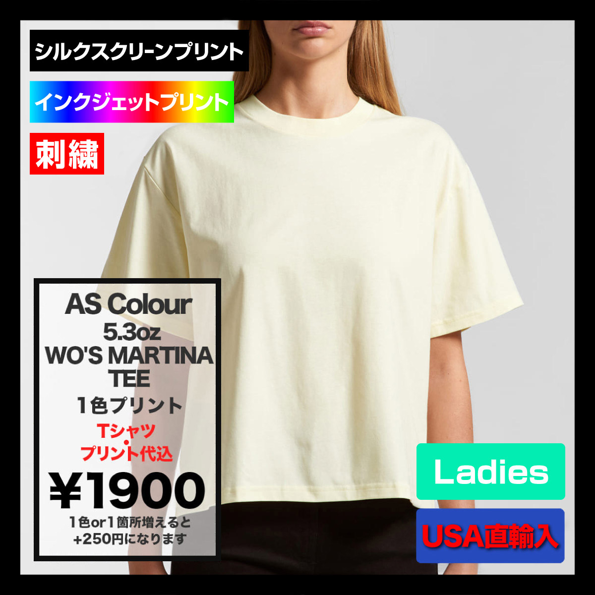 AS Colour アズカラー 5.3 oz WO'S MARTINA TEE (品番4006US)