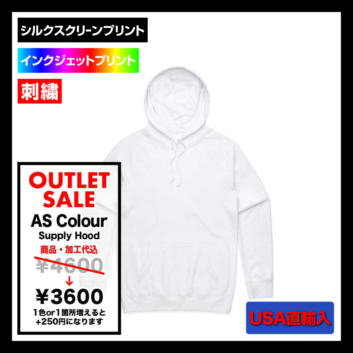 【在庫限りSALE】 AS Colour アズカラー 8.5 oz Supply Hood (品番5101US)