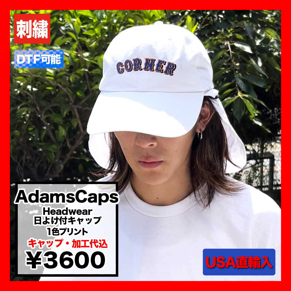 Adams Caps Headwear 日よけ付キャップ (品番EOM101)