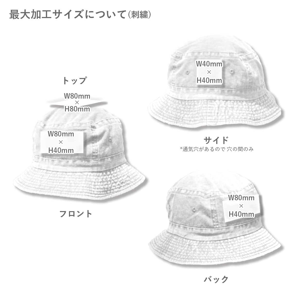 【在庫限り】 Cameo Sports カメオスポーツ Bucket Hat (品番CS-111)