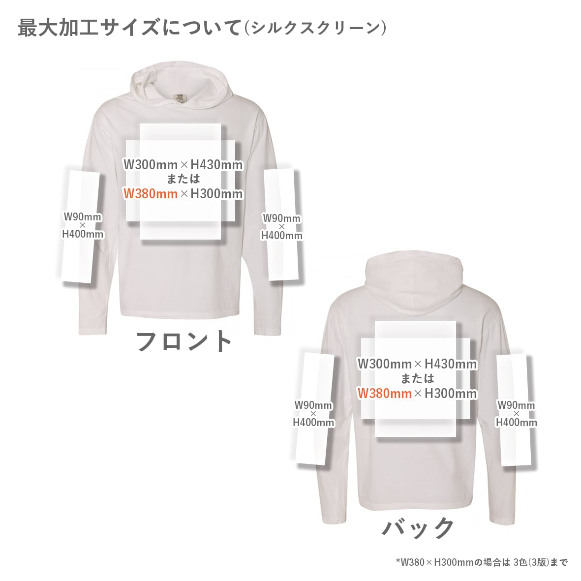 【在庫限り】 Comfort Colors コンフォートカラーズ 6.1 oz Garment Dyed Heavyweight Hooded Long Sleeve T-Shirt (品番4900US)