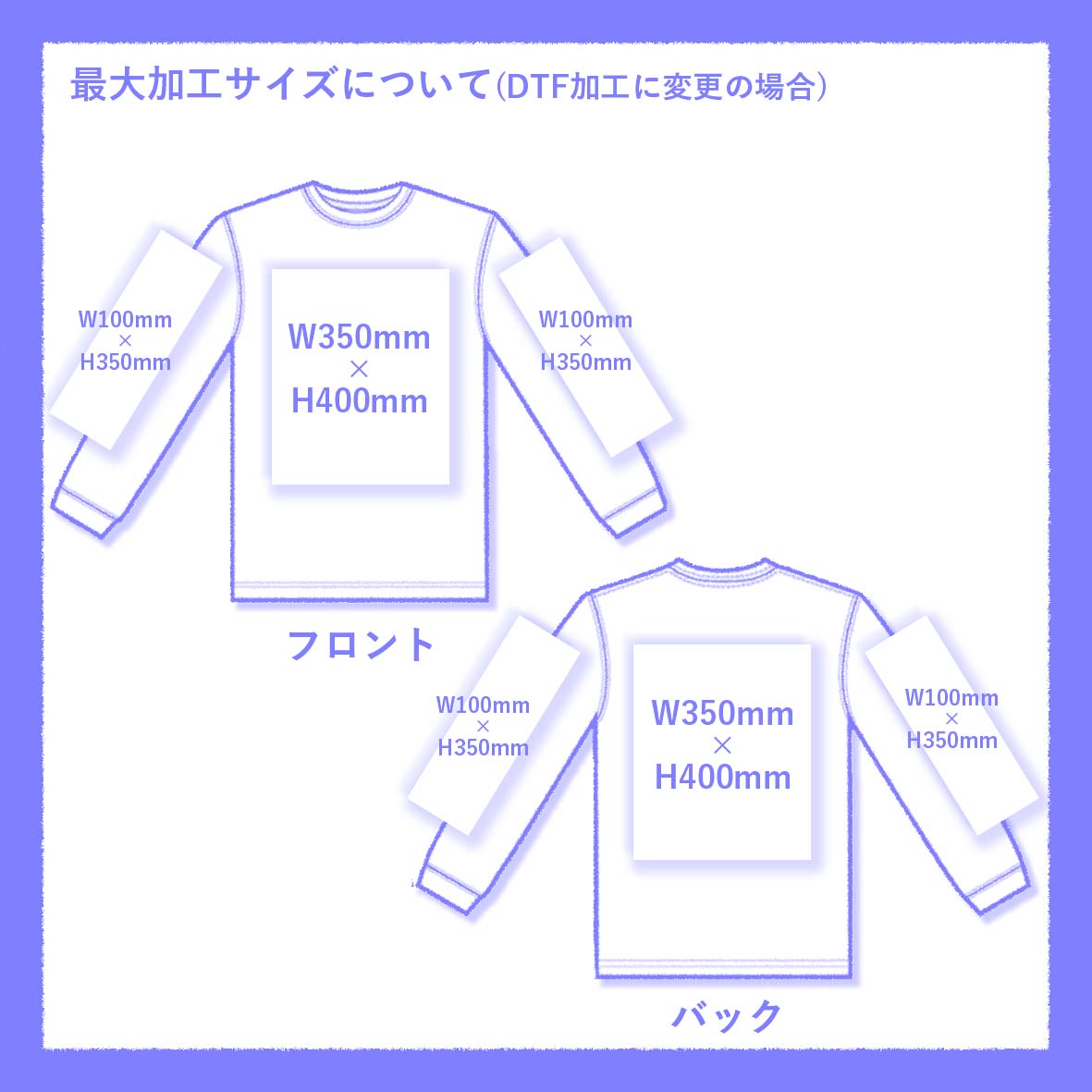 Comfort Colors コンフォートカラーズ 6.1 oz ガーメントダイ長袖Tシャツ (品番CC6014)