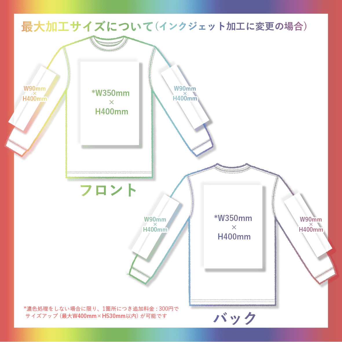 【在庫限りSALE】 Comfort Colors コンフォートカラーズ [国外カラー] 6.1 oz Garment-Dyed Long Sleeve T-Shirt (品番6014US)