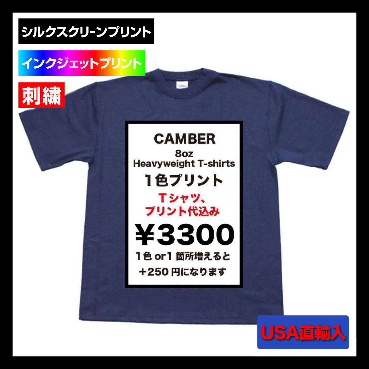 【在庫限り】 CAMBER キャンバー 8.0 oz Heavyweight T-shirts (品番301)