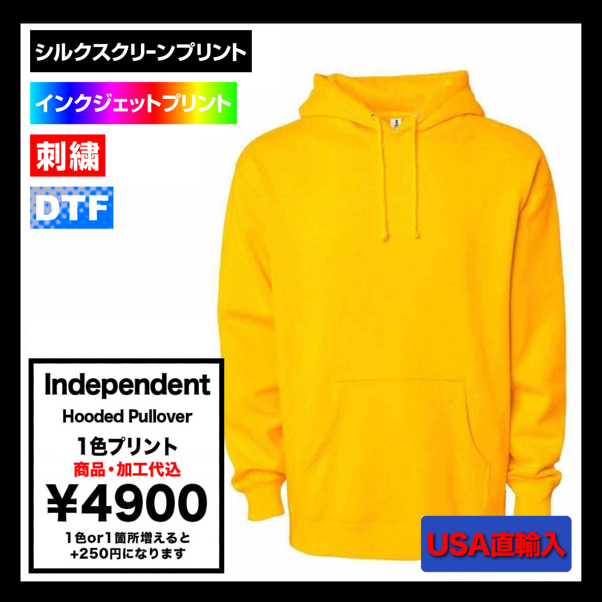 Independent インデペンデント 10.0 oz Hooded Pullover Sweatshirt (品番IND4000)