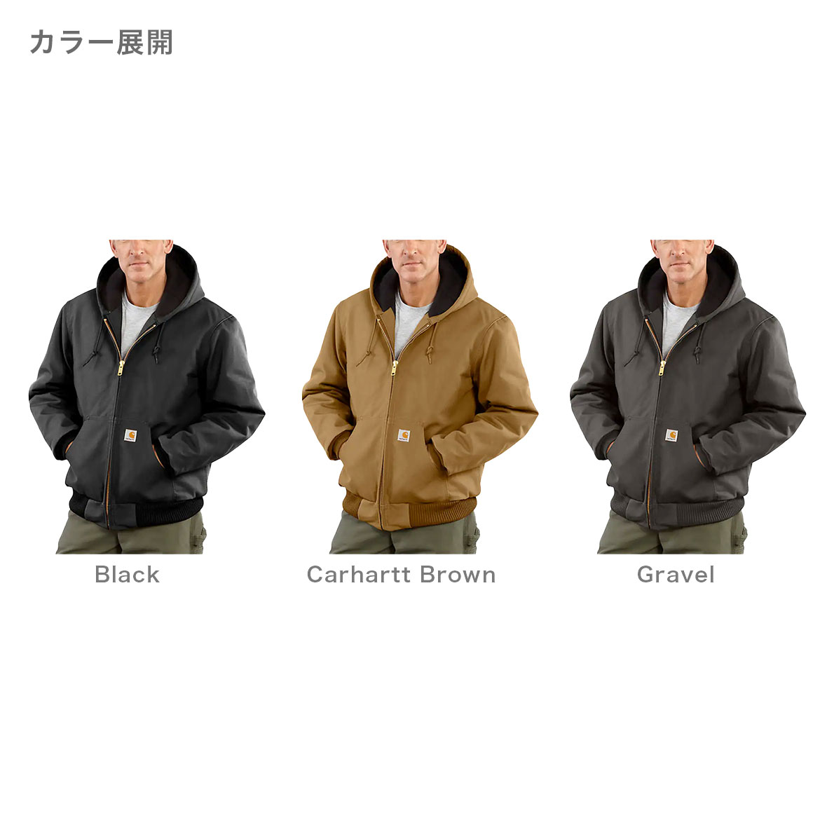 Carhartt カーハート Quilted Flannel Lined Duck Active Jacket 品番