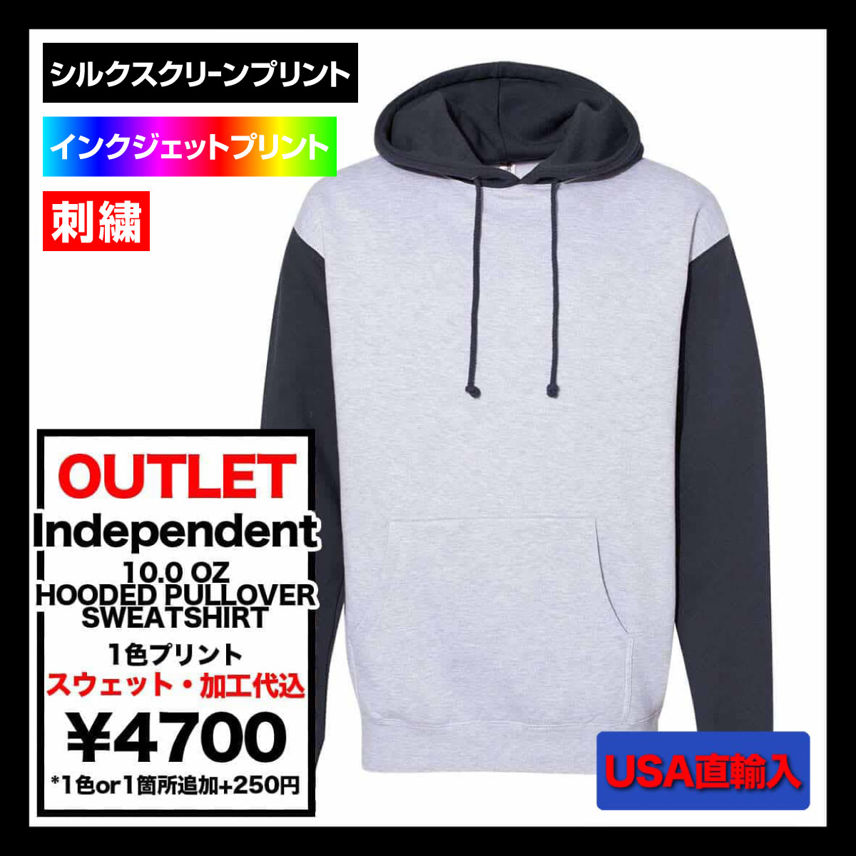 【在庫限りSALE】 Independent インデペンデント 10.0 oz Hooded Pullover Sweatshirt (品番IND4000_SO)