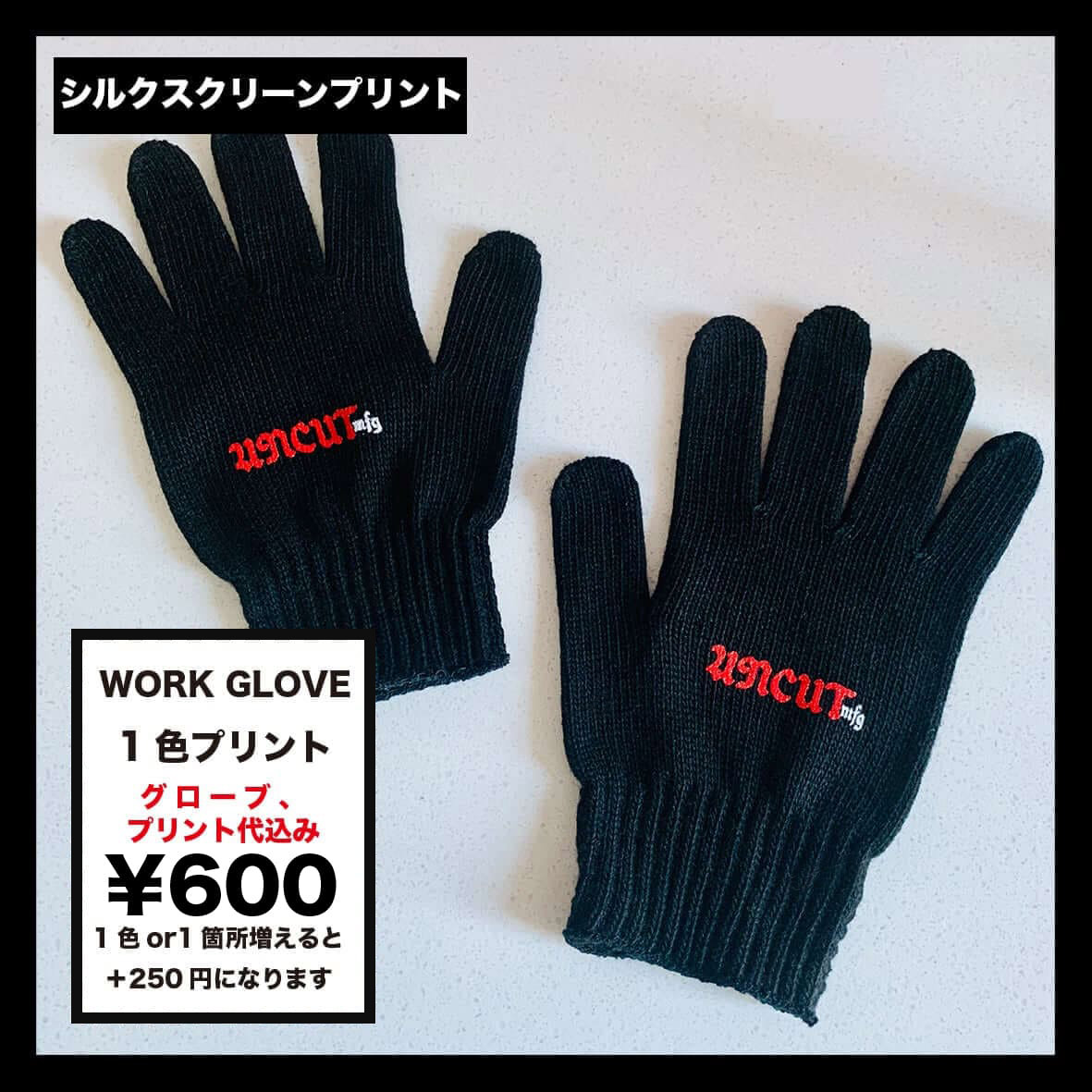 Work Gloves (品番LC92)
