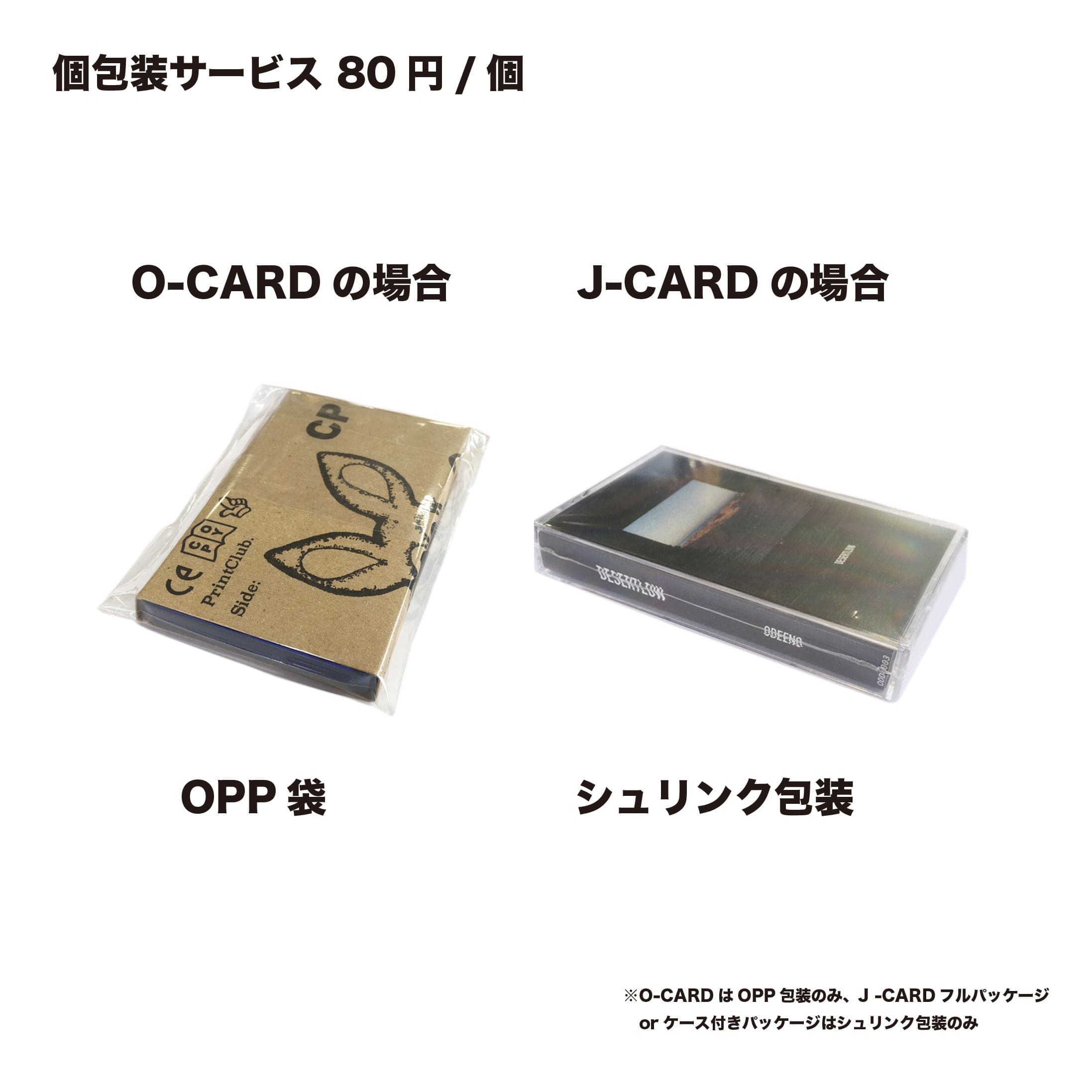 カセットテープ (フルパッケージ) (10本セット) (品番DUP-CTF)