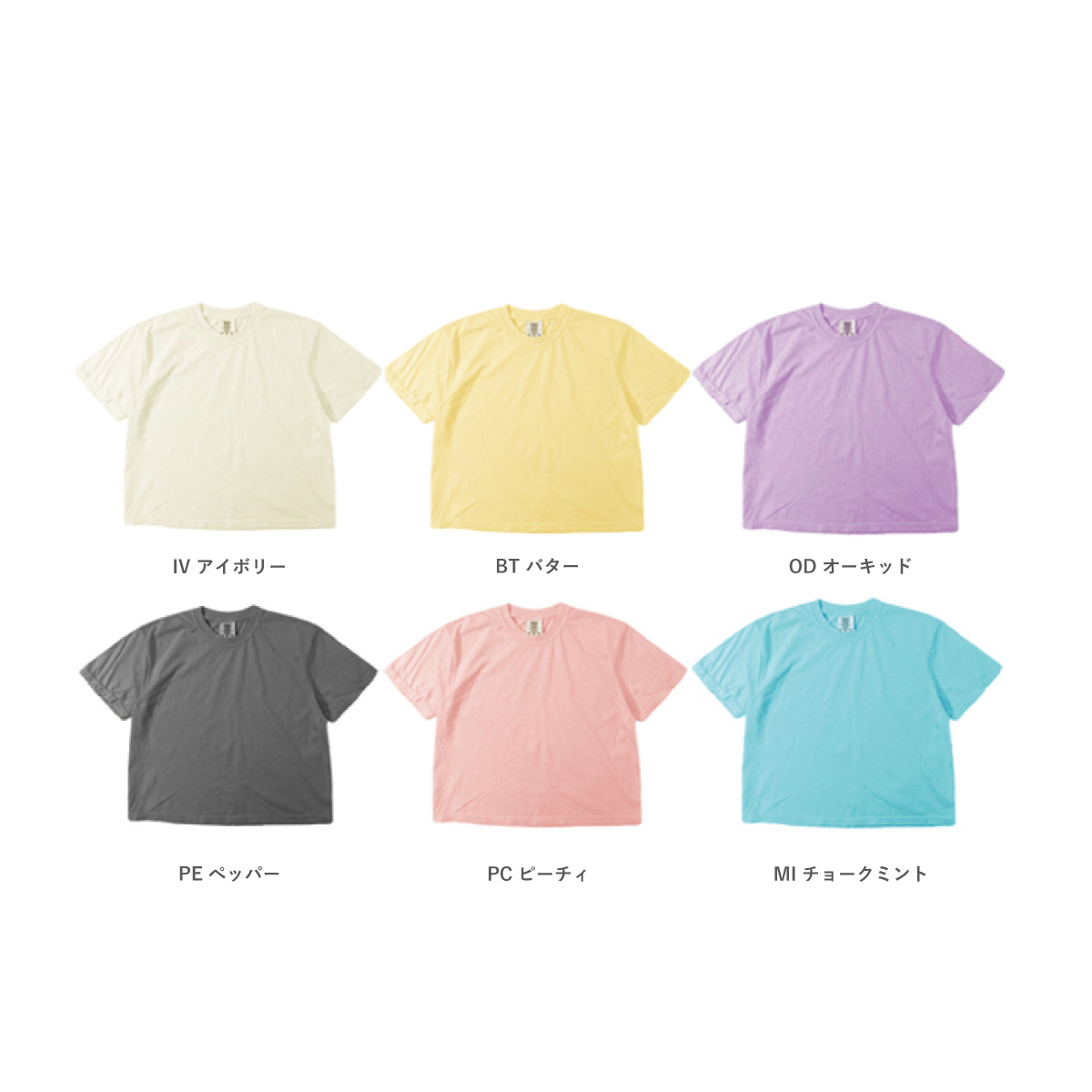 Comfort Colors コンフォートカラーズ 6.1oz ガーメントダイ ウィメンズ ボクシーTシャツ (品番3023)