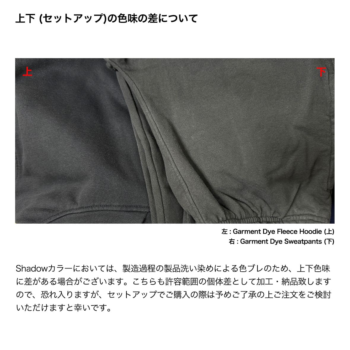 SHAKA WEAR シャカウェア 13.5 oz Los Angeles Garment Dye Sweatpants (品番SWGDP01)