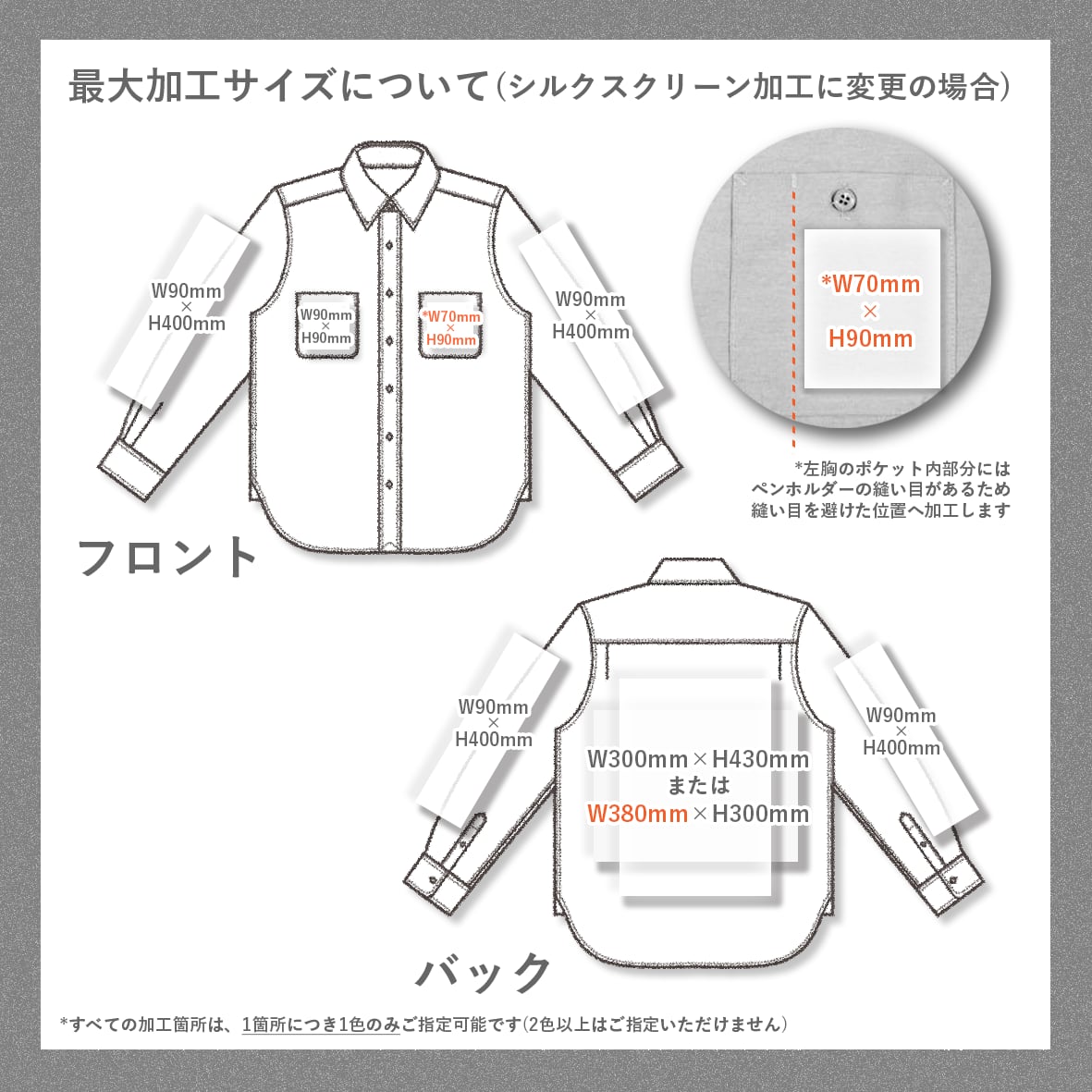 REDKAP レッドキャップ 4.25 oz 長袖ワークシャツ (品番RDKP-S0014)
