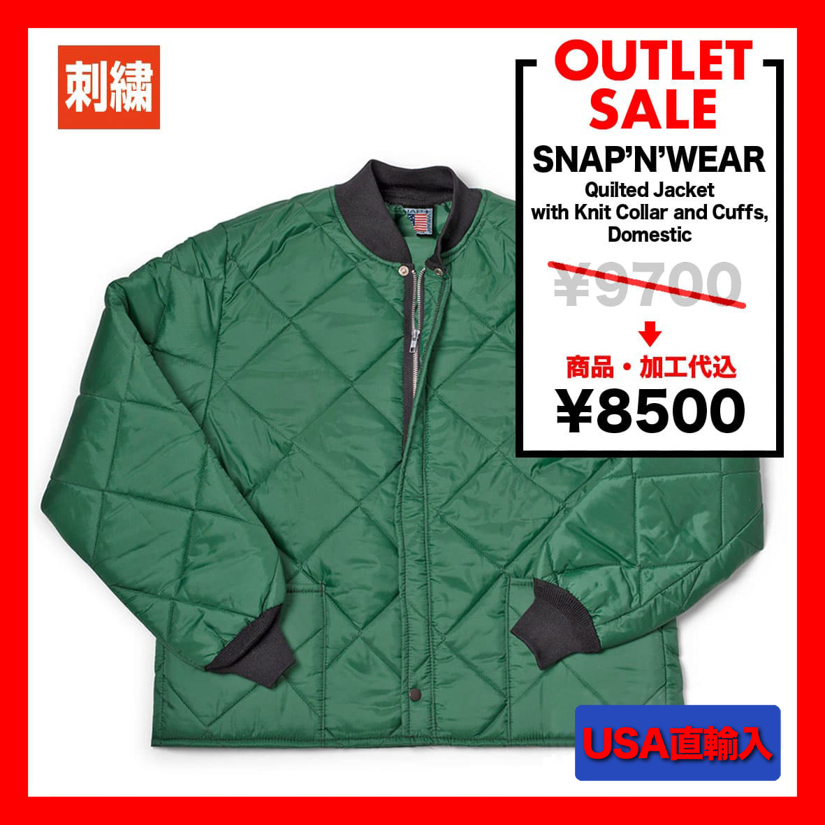【在庫限りSALE】SNAP'N'WEAR スナップンウェア Quilted Jacket with Knit Collar and Cuffs, Domestic (品番1000US)