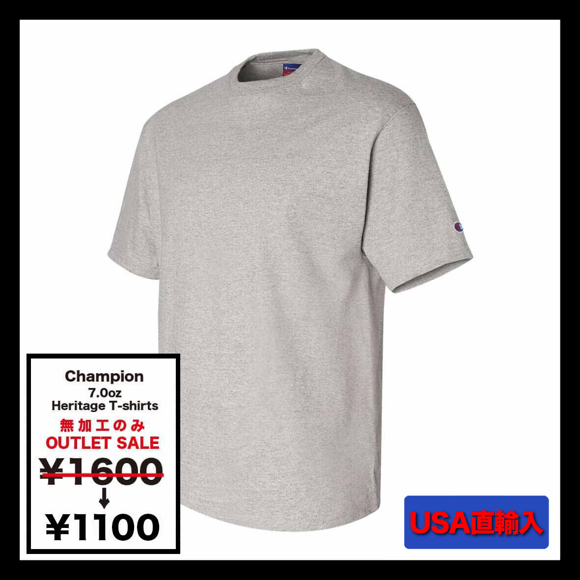 【在庫限りSALE】 Champion チャンピオン ヘリテージジャージーTシャツ (品番T105)