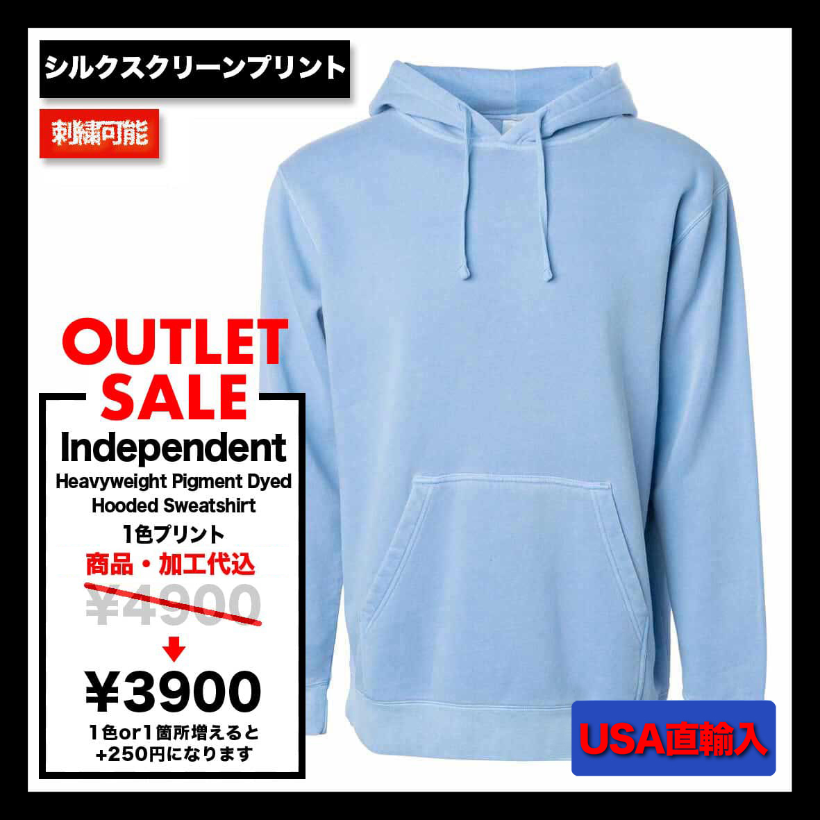 【在庫限りSALE】Independent インデペンデント 9.0 oz Heavyweight Pigment Dyed Hooded Sweatshirt (品番PRM4500)