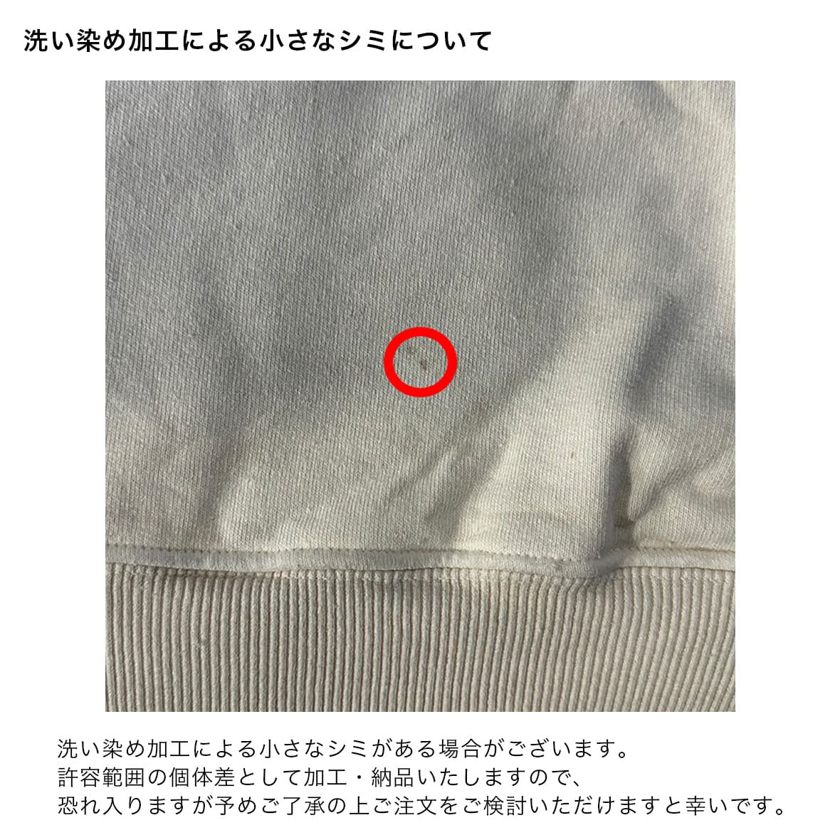 SHAKA WEAR シャカウェア 13.5 oz Los Angeles Garment Dye Sweatpants (品番SWGDP01)