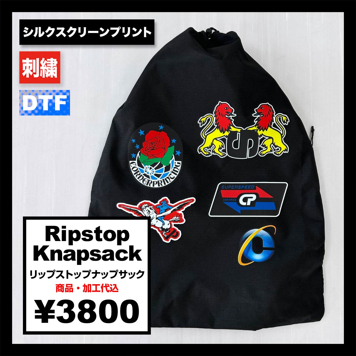 Ripstop Knapsack リップストップナップサック (品番CP040)