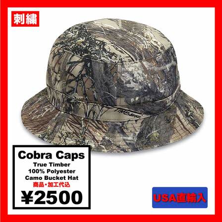 Cobra Caps コブラ キャップス True Timber 100% Polyester Camo Bucket Hat (品番TT-BKT)